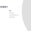 경동건설엔지니어링
