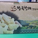 화진포 관광안내소 이미지