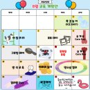 데일리 댕댕 이미지