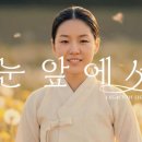 마주하다