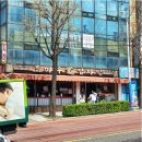 조마루감자탕갈산점 | 인천테크노밸리u1센터 주변 맛집 조마루 감자탕 인천 갈산점