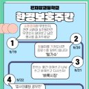 곤지암고등학교 이미지