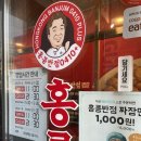 홍콩반점성남태평