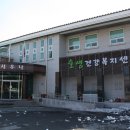주천경로당 Daum카페