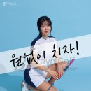 브라보스크린