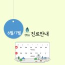 센텀숲정신건강의학과 이미지