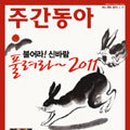 신바람광고기획 이미지