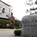 성공회대학교 NGO대학원 이미지