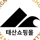 해맞이사우나 이미지