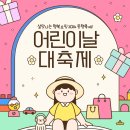 제주중앙지하상가 이미지