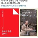 시창작강의 - (553) 가치와 육신의 표출 - ② 갈증 채우기와 울타리 만들기/ 시인 이승섭 이미지