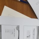 부동산공법연구회(교수 이동휘 이하 부공연) 그리고 난상토론 ^^ 후기