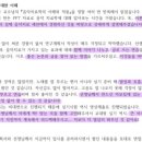한줄기심리상담연구소