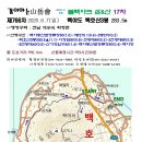 6월7일 (섬&산50산행)은 여수 ■ 백야도/백호산 ■ 입니다 이미지