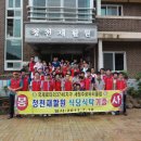 청천재활원 이미지