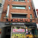 탑안마원 이미지