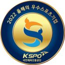 워라밸스포츠 이미지