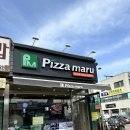 피자마루 홍성점 이미지