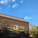 포천한우마을 | 포천 숙소ㅣ 독채 감성 숙소 <정향> -바베큐장과 화롯대가 있는 개인 정원