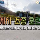 신현중장비부산학원 네이버블로그