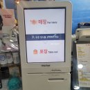 충북 음성 금왕 맛집-우분투 (Feat.돈까스,파스타, 칼국수 모두 맛있는집) 솔직후기