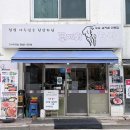버스정류장 07-114 다이닝코드