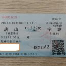 G1222 이미지
