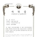 미소공인중개사사무소 이미지
