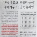 이셈공인중개사사무소 이미지