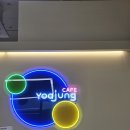 고림로 이미지