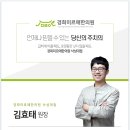 경희대영한의원 이미지