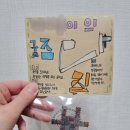 아이 집중력 폭발! 요즘 대세 디폼블럭 미술놀이 후기
