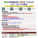 남국농장 이미지