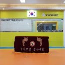 동아대박사한결태권도 이미지