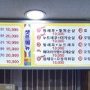 맛이부자튀김맛집 이미지