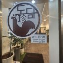 동달이홈쿡(도담범어점) 이미지