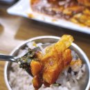 미미영양돌솥밥 | 시흥 장곡동 맛집 '코다리명가 시흥장곡점' 점심특선 후기