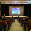문경시니어클럽 문경매일신문