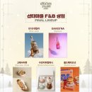 형제천막 | [부산 해운대] “2025 부산 크리스마스 빌리지” 평일 방문 후기 맛집 라인업 지도 정보