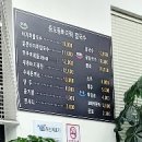 증포바지락칼국수 이미지