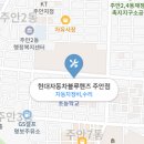 하늘도시점 현대자동차 이미지
