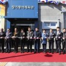 장기황어체육관 이미지