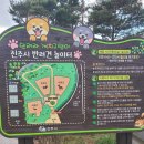 클라우드 펫 호텔 | 진주휴게소 맛집 푸드코트 메뉴 펫놀이터 숙소 정보까지