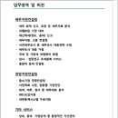 서현세무경영 이미지