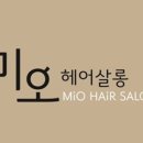 미오헤어 - 화성시 | 미오헤어