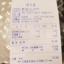 홍대 쌀국수 이미지