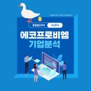 (주)한국비엠 이미지