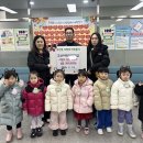 아띠어린이집 - 연수구 | 아띠어린이집