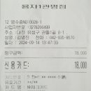 용자1 관평점 이미지
