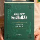도깨비차